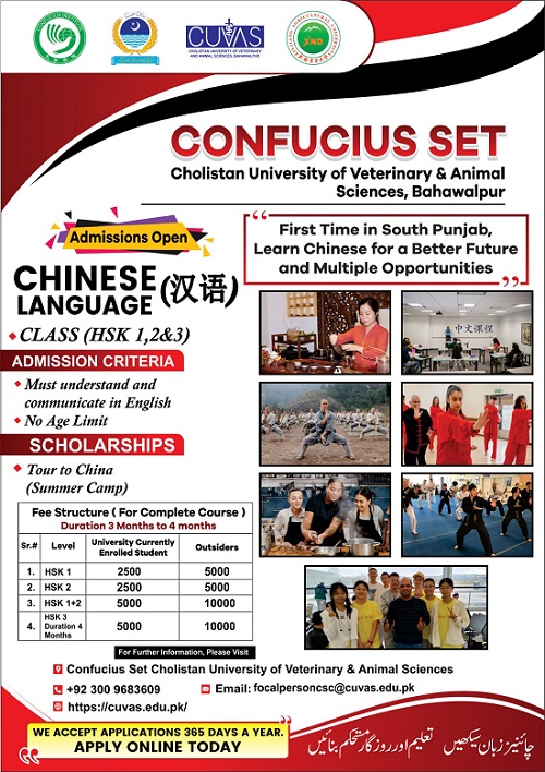 Confucius Course Registration